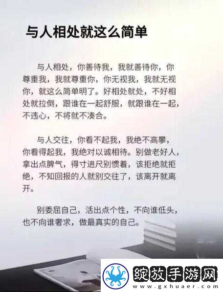 姐姐说家里没人