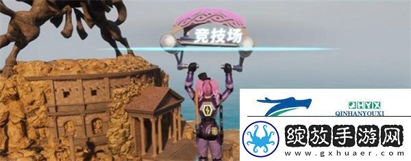 幻兽帕鲁pvp竞技场位置！