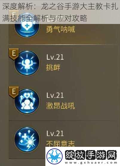 深度解析