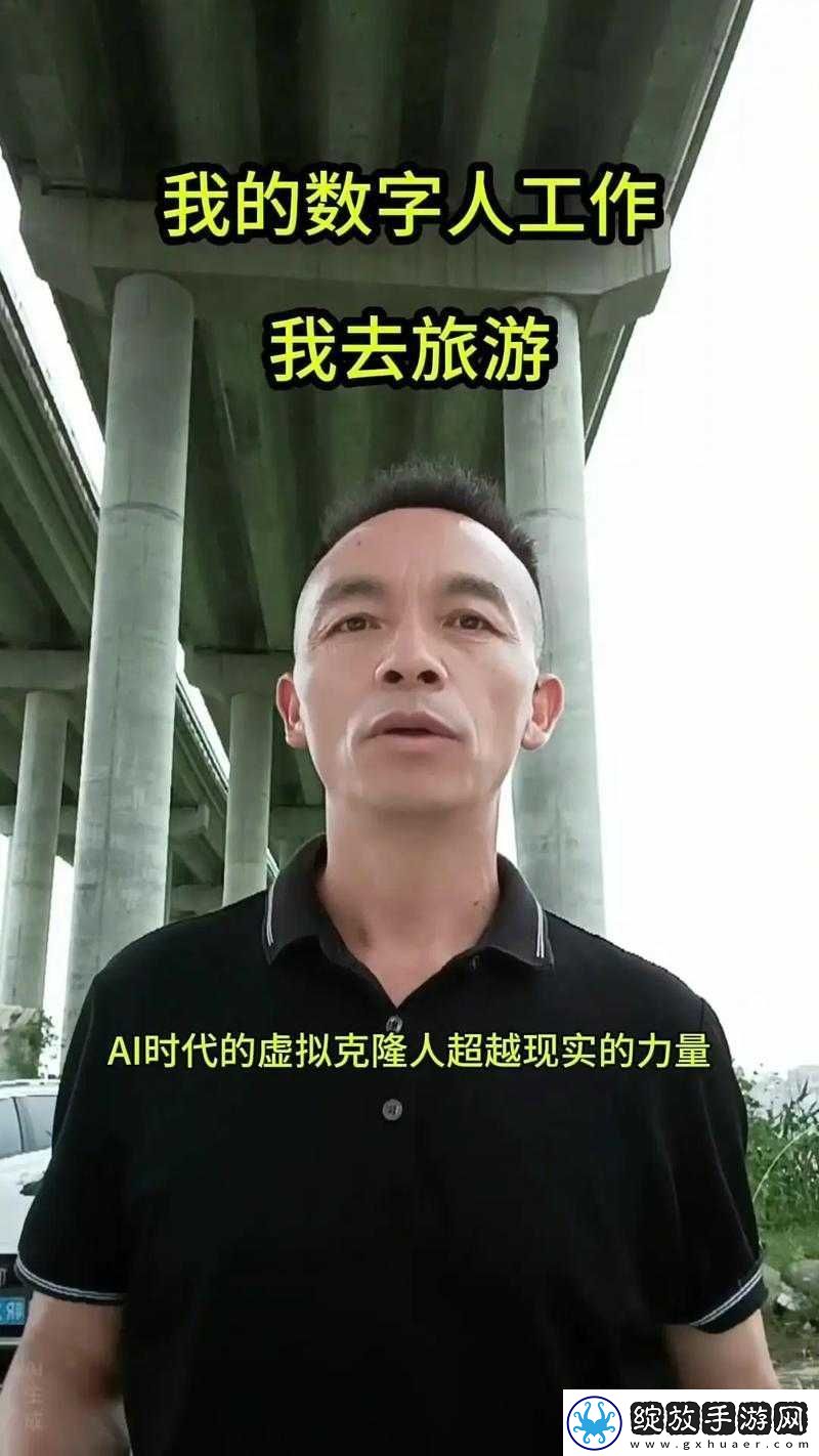 男