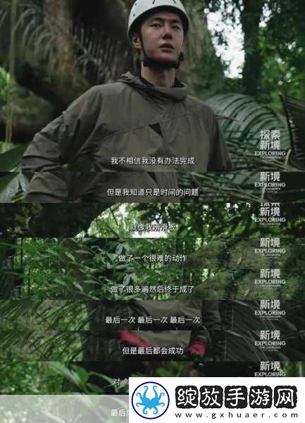 中国windows野外