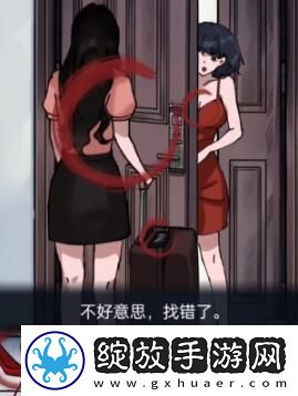 隐秘的档案异地恋攻略