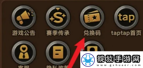 迷雾大陆12月兑换码大全