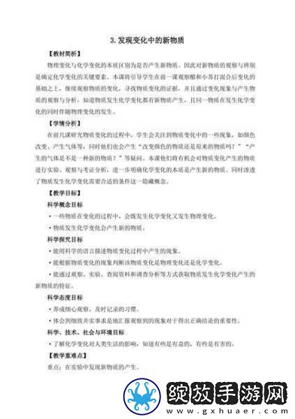放里面不动结果还是动了含义