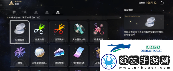 崩坏