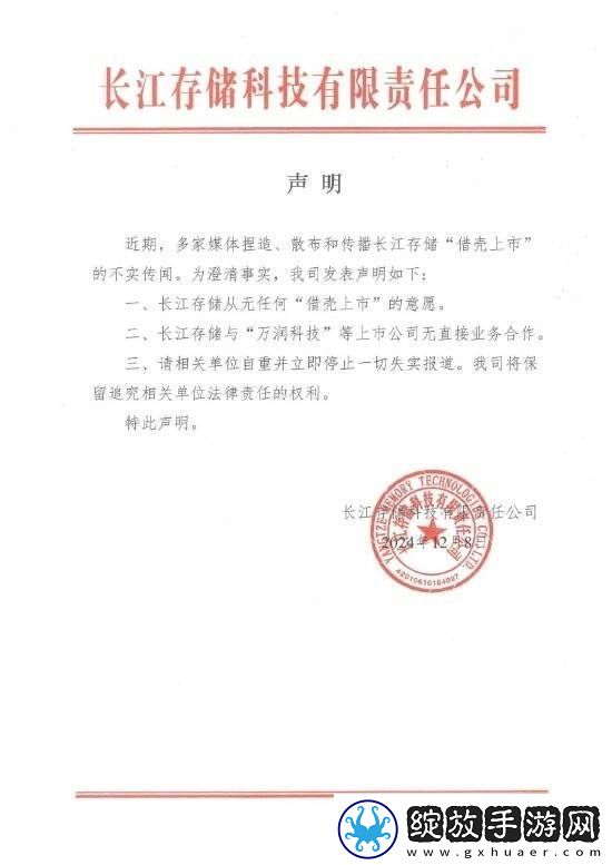 长江存储破局！自研技术引领国产设备替代美国设备新篇章