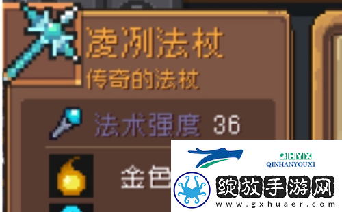 元气骑士前传金色装备怎么选