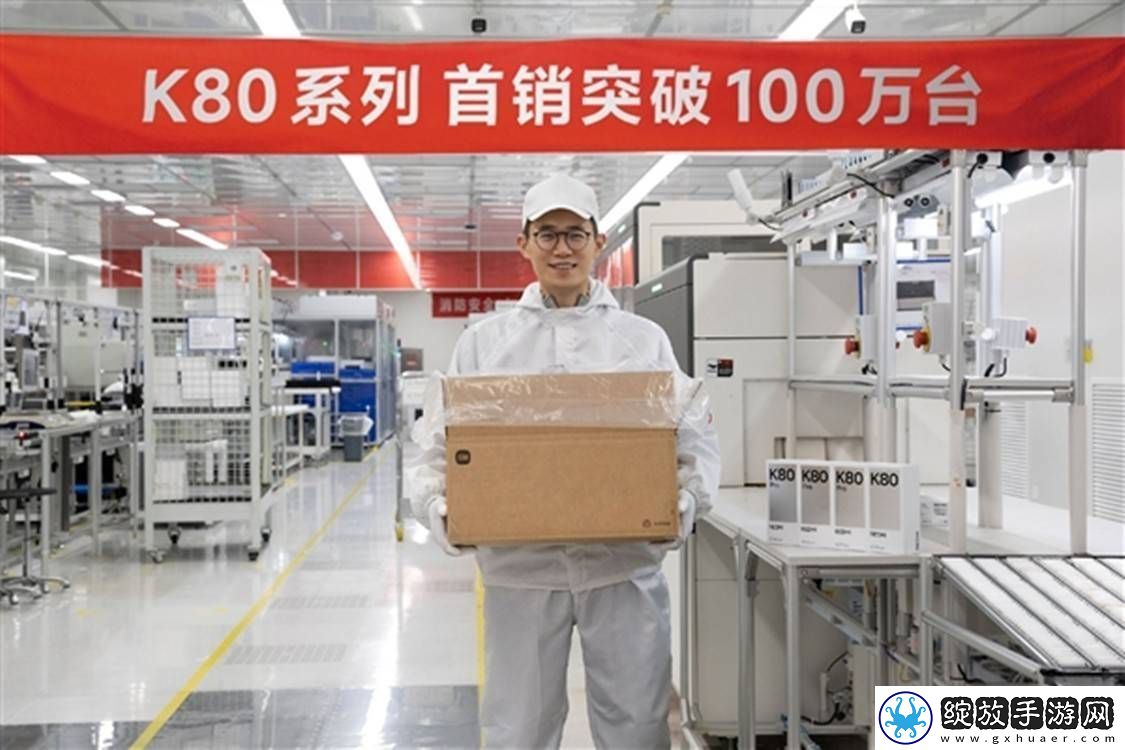 REDMI