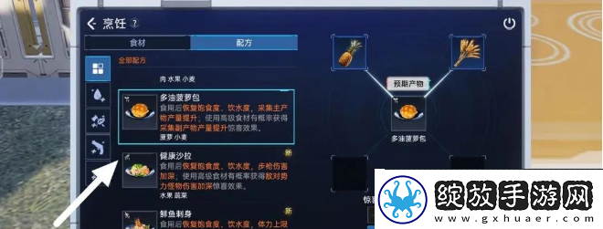 星球重启电力不够怎么办