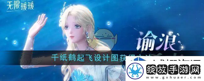 思路决定胜