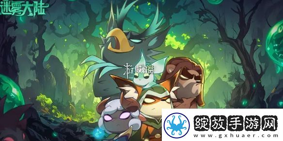 迷雾大陆12月兑换码大全