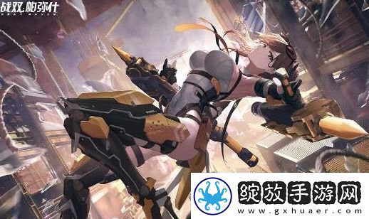 战双帕弥什布丽姬特耀炎角色基本信息介绍