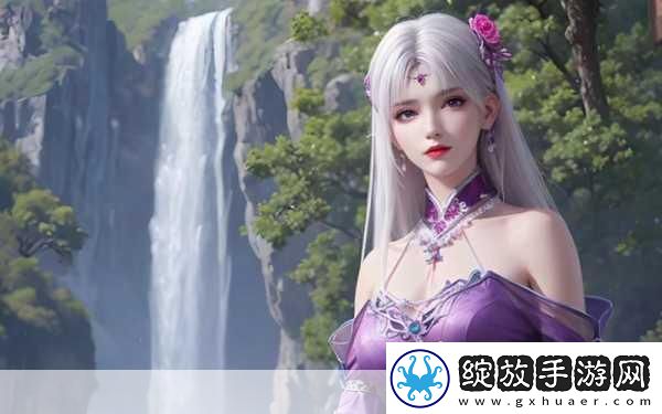 斗破苍穹小医仙多人欢乐时光