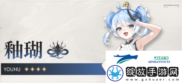 鸣潮1.3版本卡池角色有什么