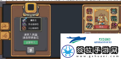元气骑士前传红玉怎么刷
