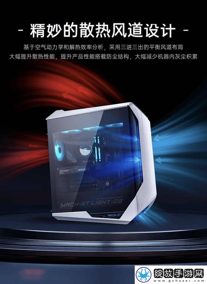 机械师曙光专业水冷电竞主机开售