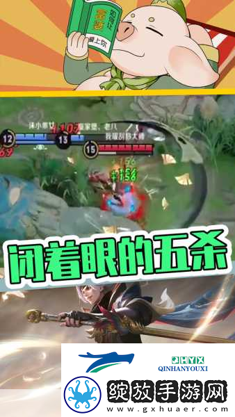 王者荣耀澜与曜实力碰撞下的锋芒对决与战场艺术