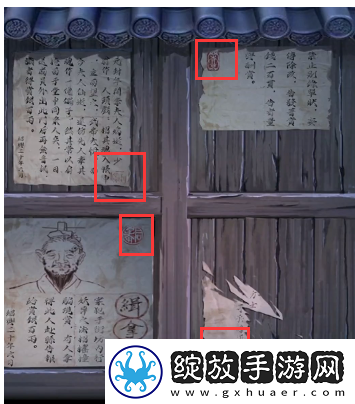 【沙盒】戏法门第二章怎么通关