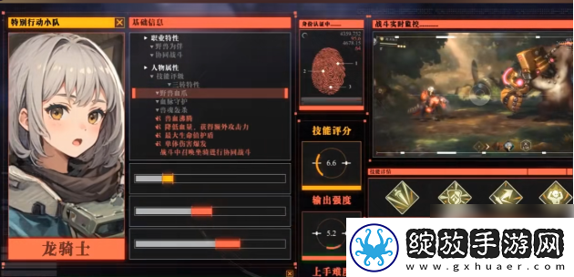 【高效刷怪】吟游战记手游t0角色