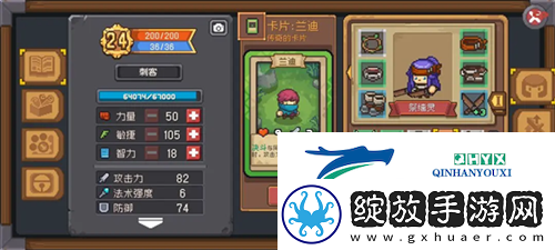 元气骑士前传山贼王的藏宝图任务怎么做