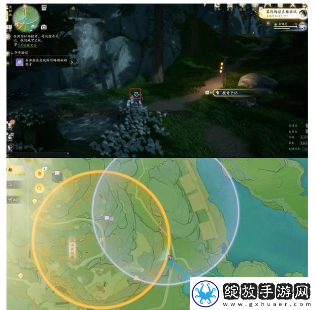 射雕手游黑松林搜奇宝藏图在什么地方