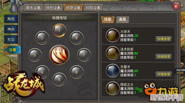 实时PVP对战革新体验