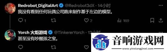 博主发顽皮狗新作星际