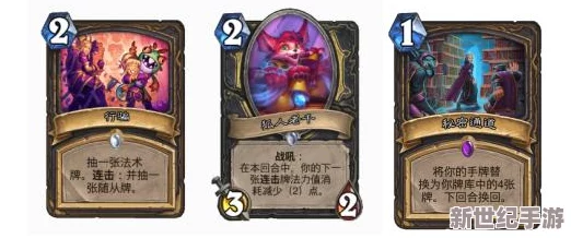 炉石传说新版本上线在即