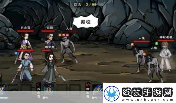烟雨江湖