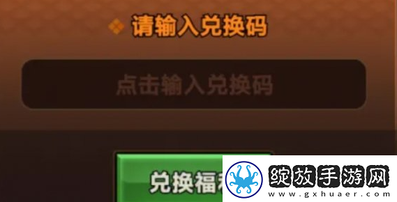 迷雾大陆12月兑换码大全