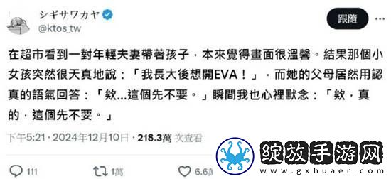 为啥女人约会爱穿裙子