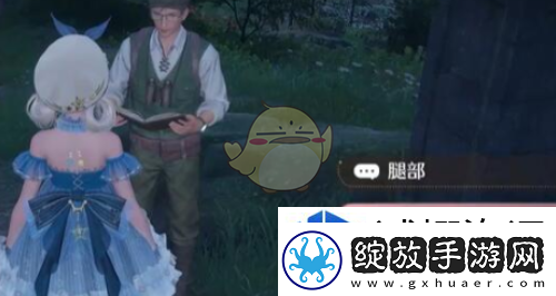 角色自定义的乐趣