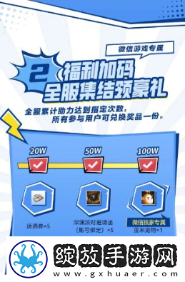 dnf手游独角兽活动0元怎么获得