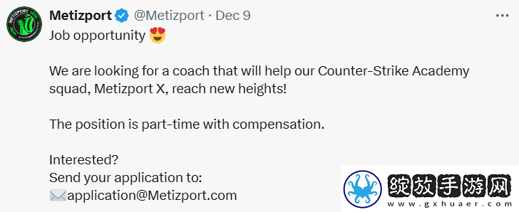 Metizport公开招募青训队教练