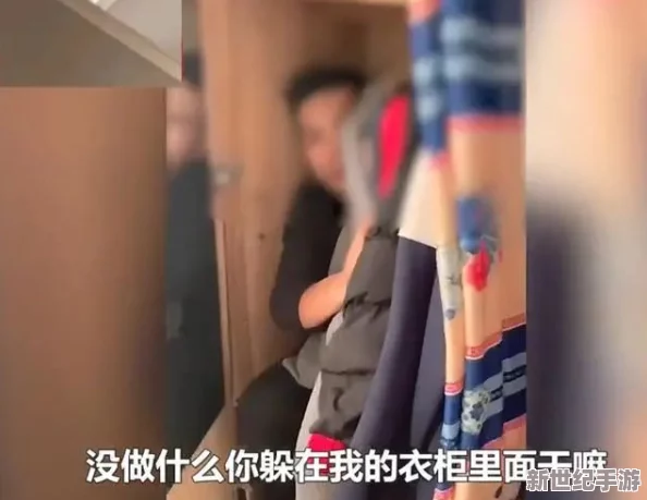 和邻居做了两次舒服网友纷纷表示这样的关系很微妙