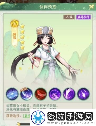 仙剑奇侠传新的开始毒神龙打法一览
