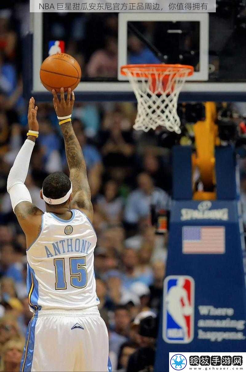 NBA