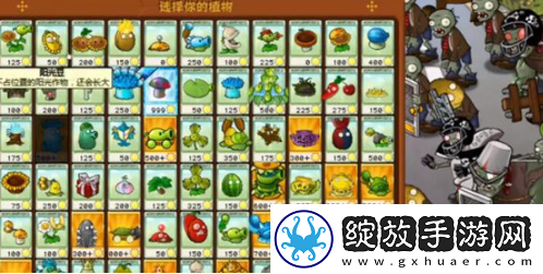 植物大战僵尸杂交版金卡怎么获得