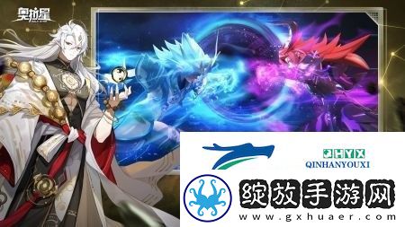 奥拉星手游兑换码永久有效