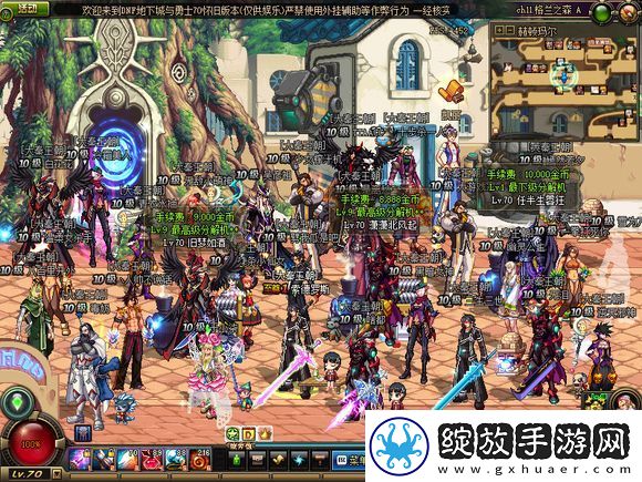 dnf70版本怀旧服官可以下载吗