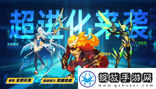 奥拉星手游咏潮之声时装获取攻略大揭秘