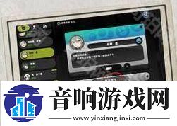 绝区零怎么和角色同行