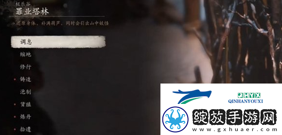 黑神话悟空嫩玉藕怎么获得