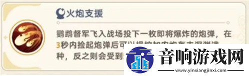 出发吧麦芬绝境4黑海渊兽剿灭战怎么打
