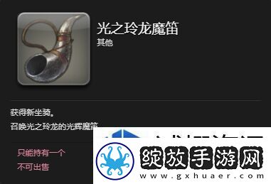 道具合成教程