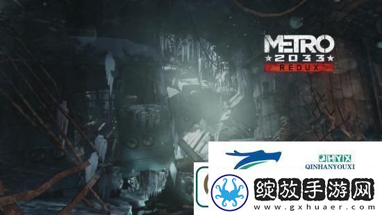 地铁系列开发商原定出售计划取消游戏开发继续