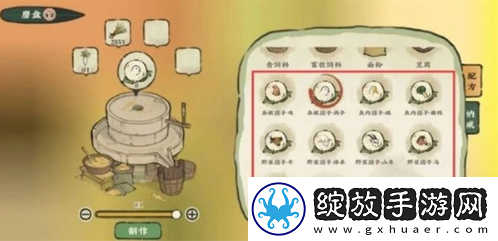 仙山小农新手怎么捕捉动物