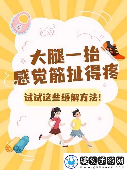 把腿抬高放墙上腿很麻怎么回事