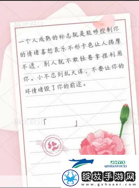我就在外面赠一赠