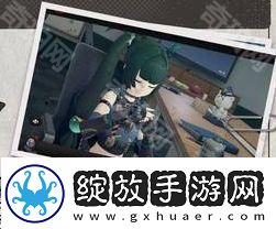 绝区零怎么和角色同行
